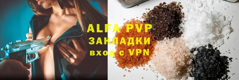 Alpha-PVP VHQ  купить   Лакинск 